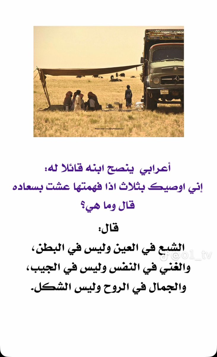 ضيف الله الغامدي tweet media