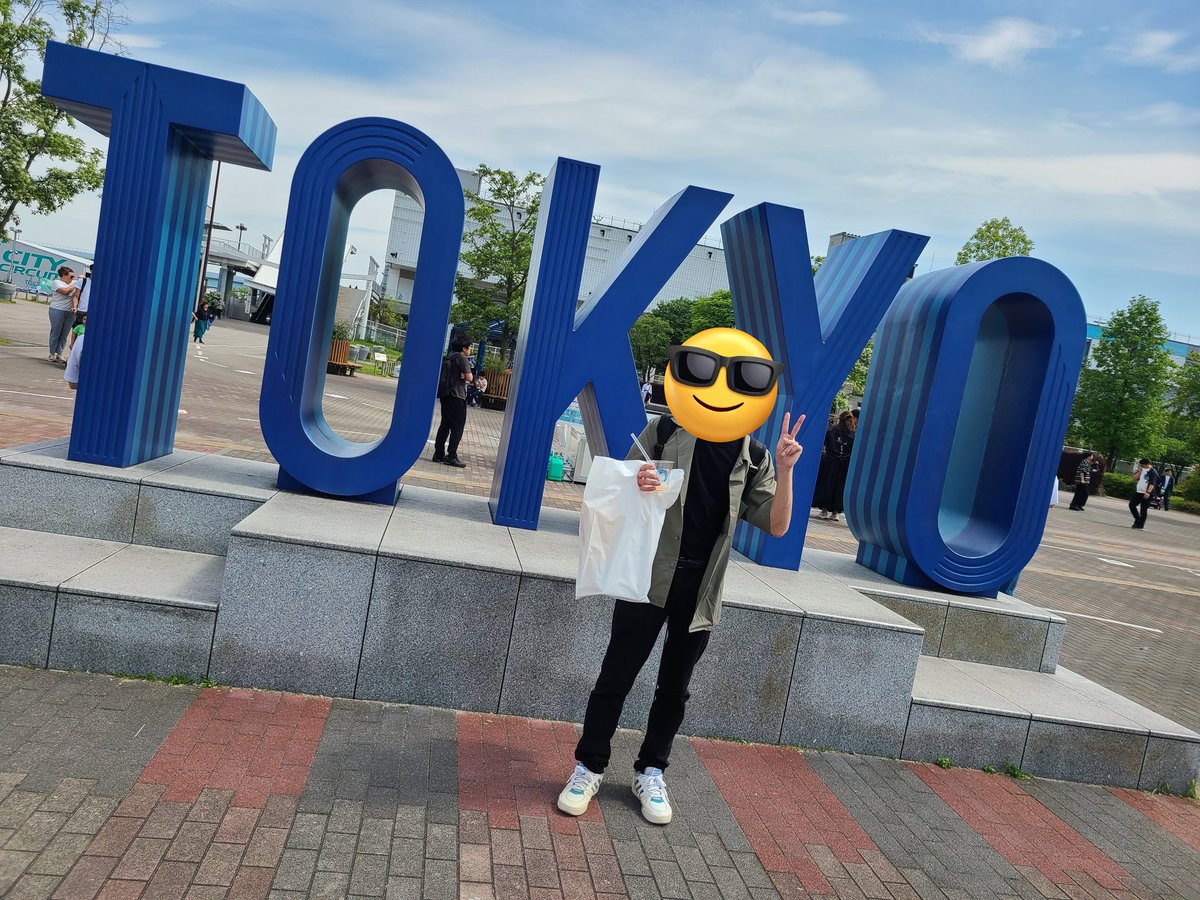 さらば東京