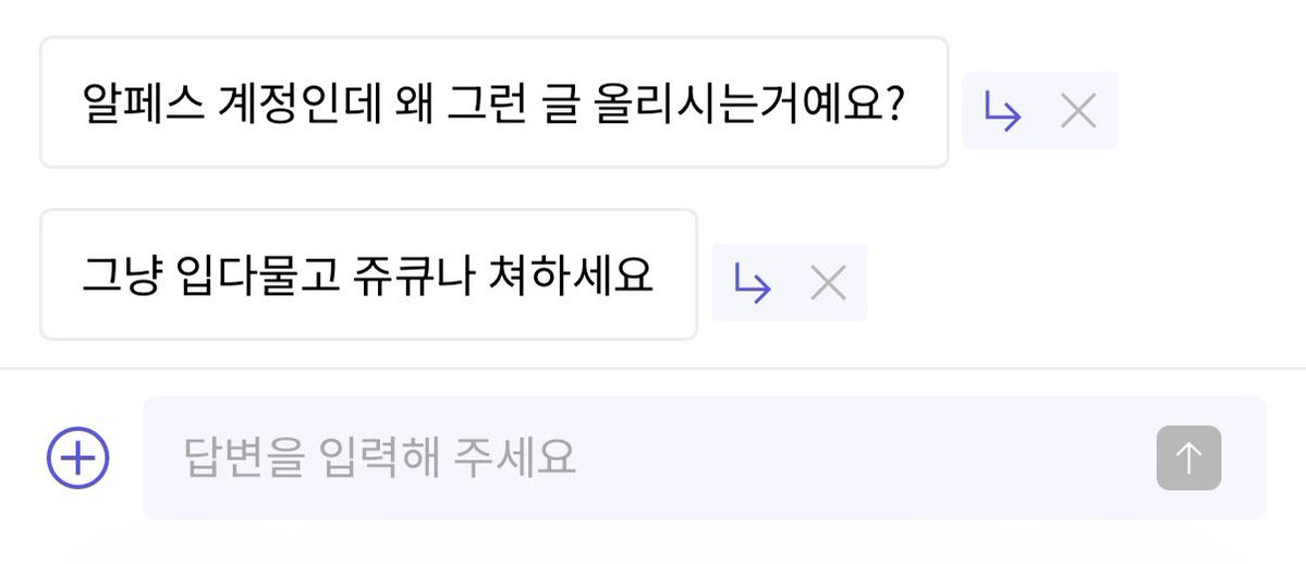 비누.. tweet media