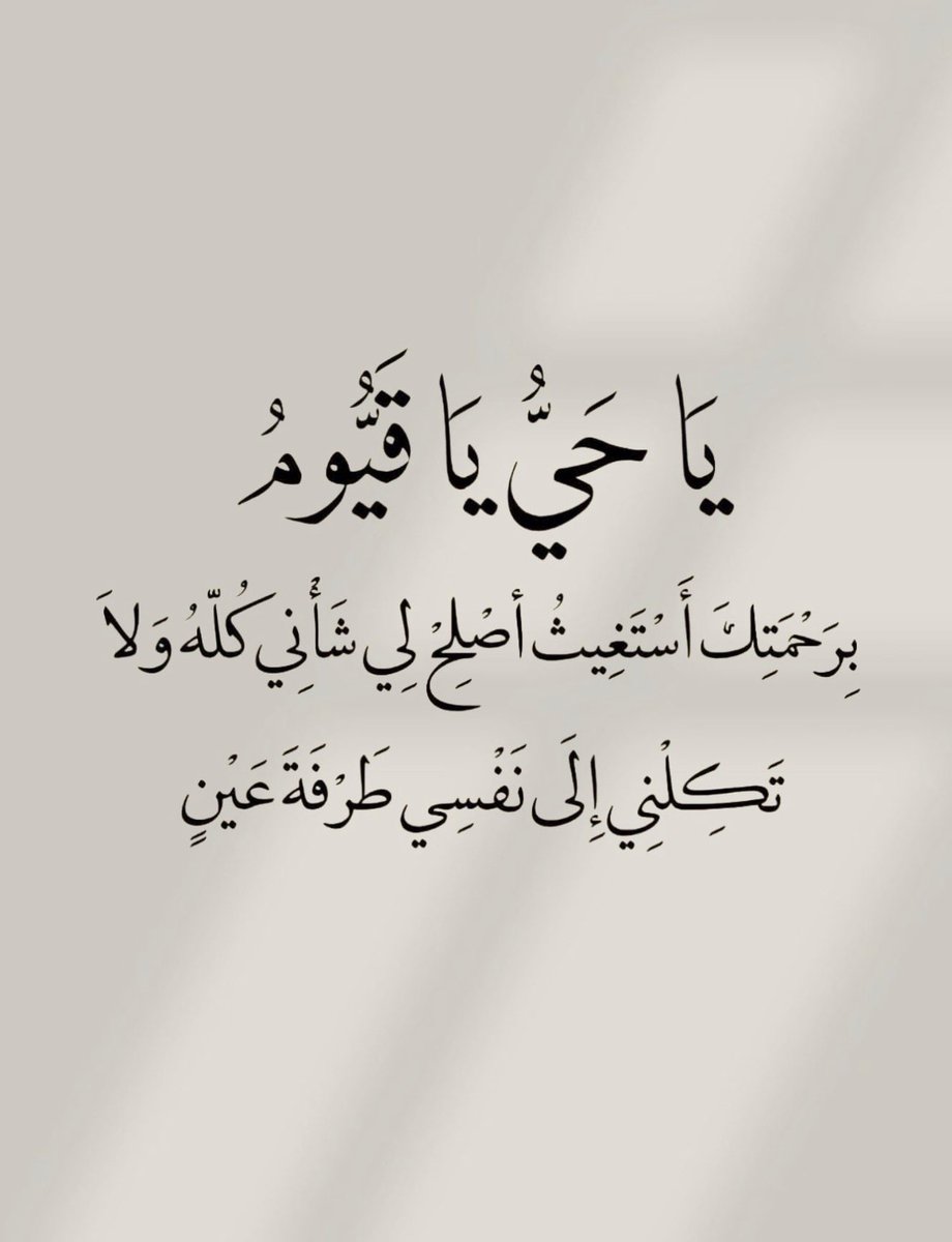 ورد البيلسان tweet media