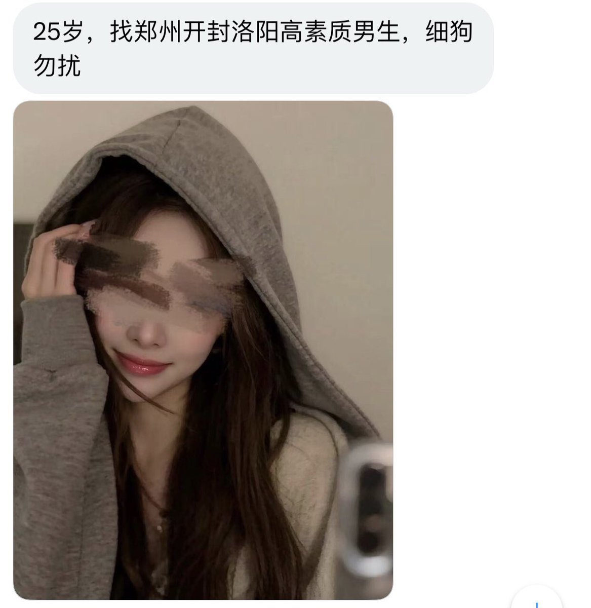 河南有稿投 tweet media