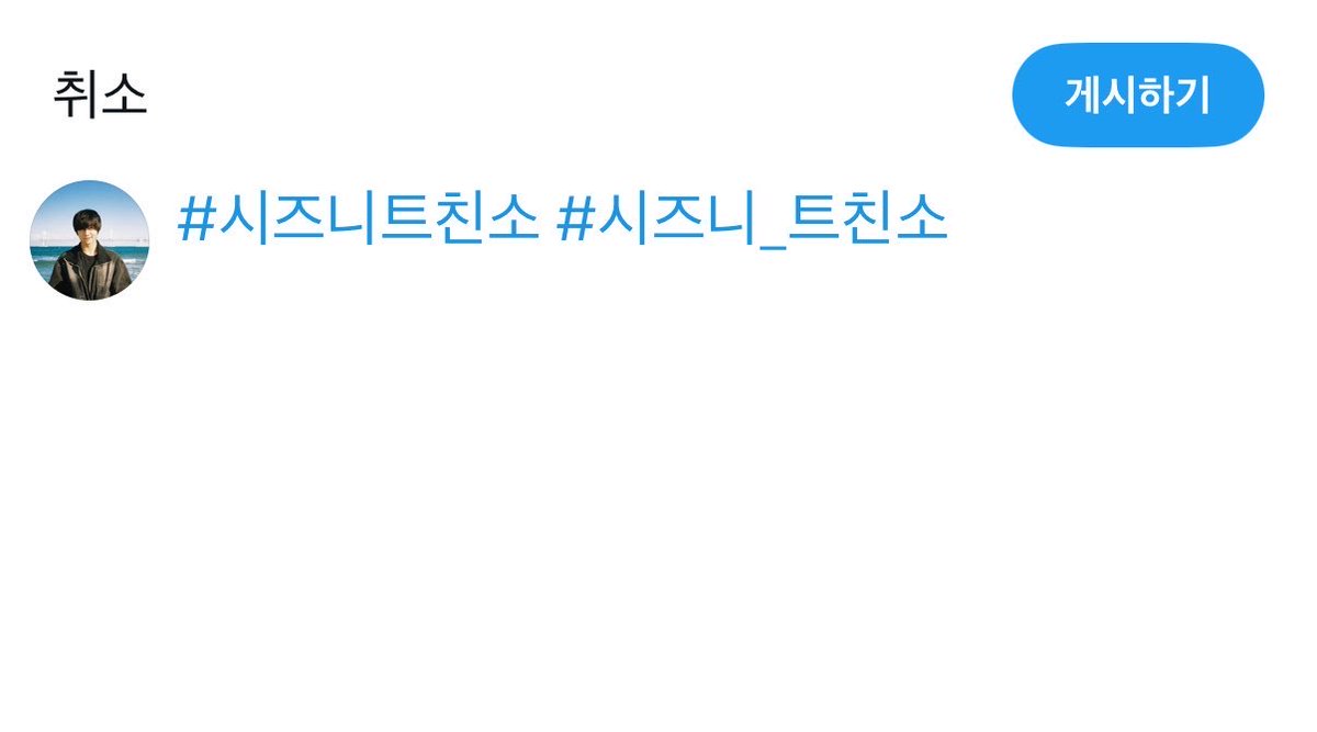 겨울 tweet media