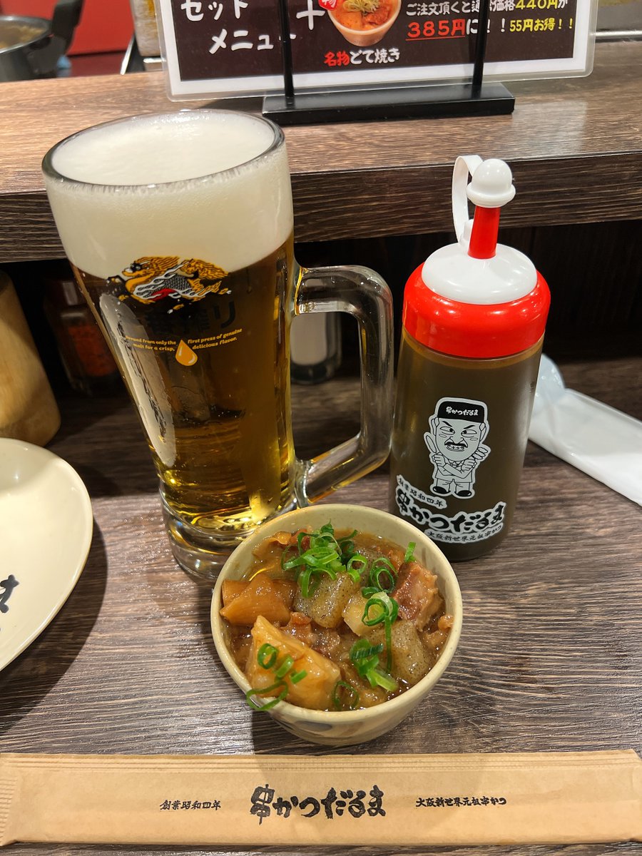 ground_seabass's tweet photo. 1月ぶりの新大阪のだるま☺️でお昼を済ませて���賀へ https://t.co/tZ6lppBawJ