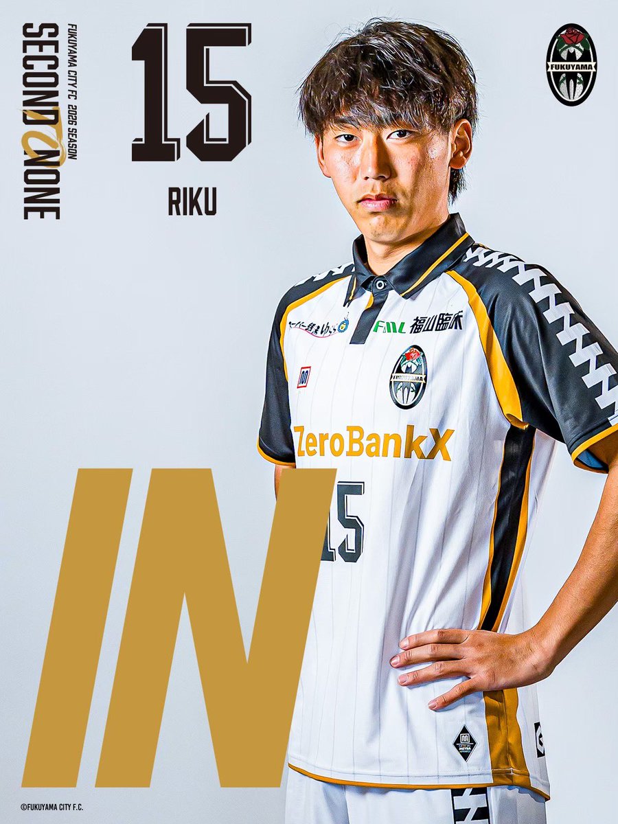 福山シティＦＣ｜公式 tweet media