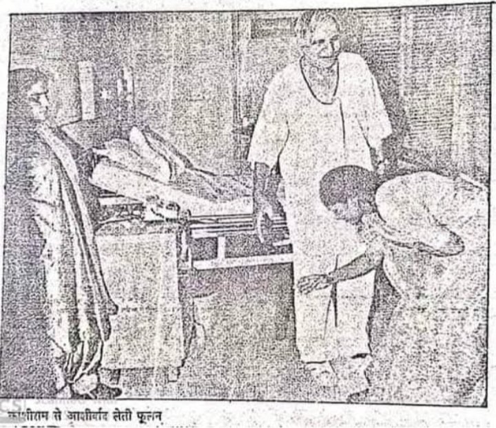 वीरांगना फूलन देवी को राजनीति में मान्यवर श्री कांशीराम जी लेकर आए थे. बाद में वे समाजवादी पार्टी में शामिल हो गईं और सांसद बनीं. लेकिन जैसे ही समाजवादी पार्टी से उनका मोह भंग हुआ और उन्होंने अपनी खुद की पार्टी बनाई तो उसके 28 दिन बाद उनकी हत्या हो गई. उनकी हत्या में किसकी साजिश
