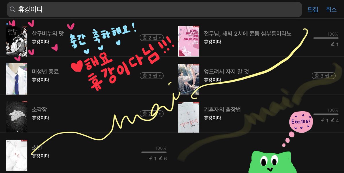 🤸🏻‍♀️마이라.📚☃️ tweet media