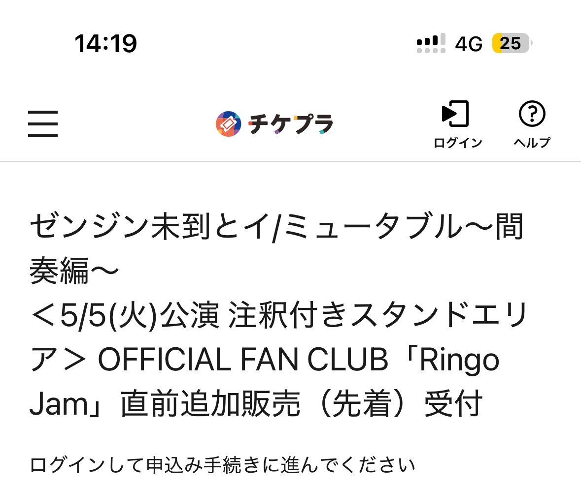 O4Taro_O2_'s tweet photo. @Feeling_MSC 戻ってまた読み込むと何回かに1回これが出てきます！ https://t.co/Deb8ew9kin