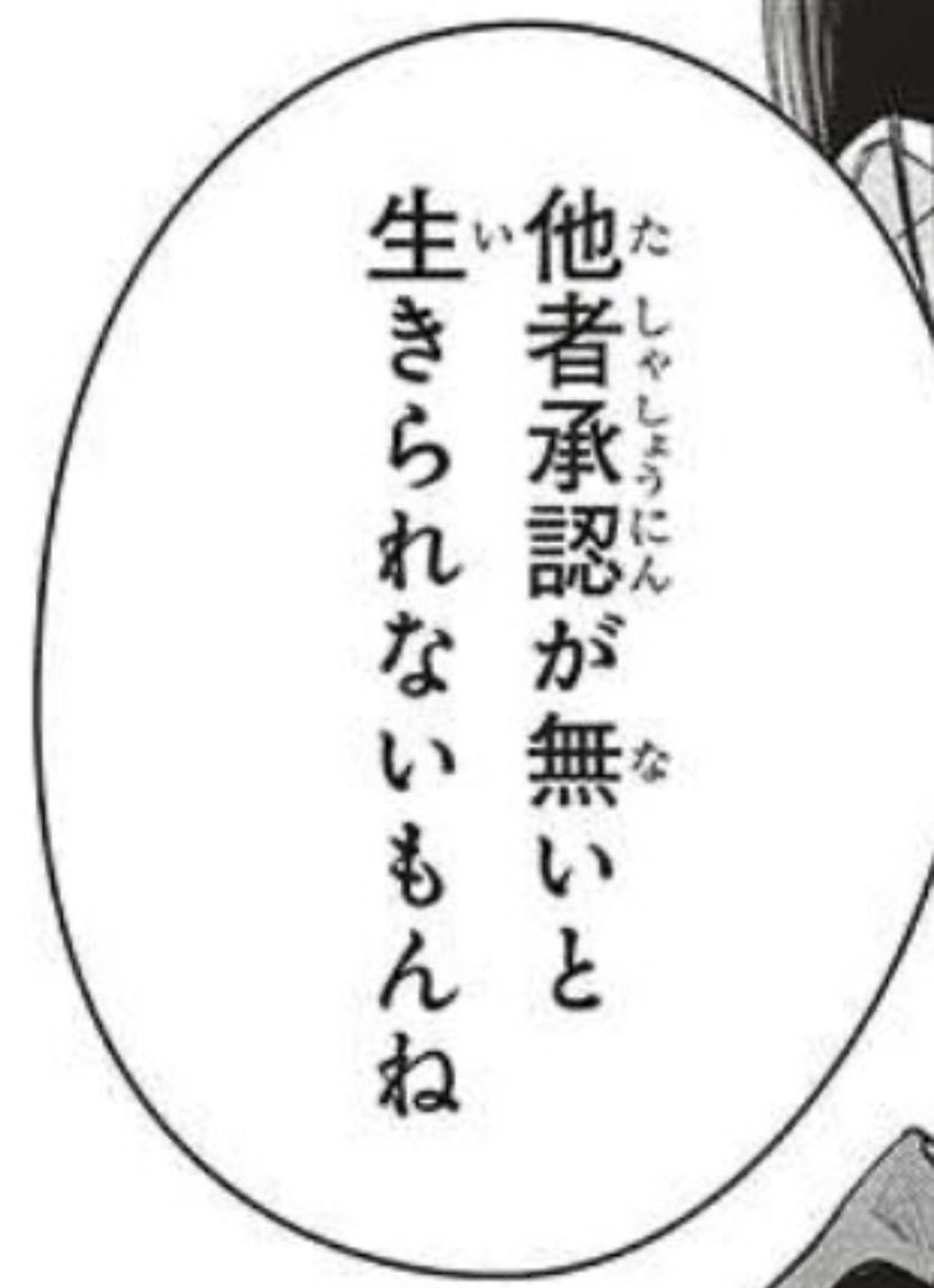 白瀬 tweet media