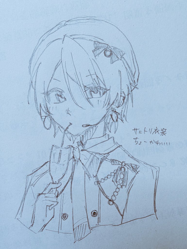 さめ tweet media