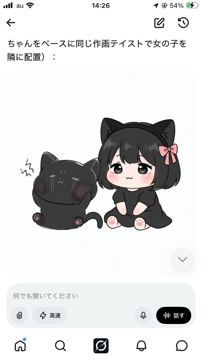 くろねこ☆ 9153yiXfdfL._AC_UF350,
