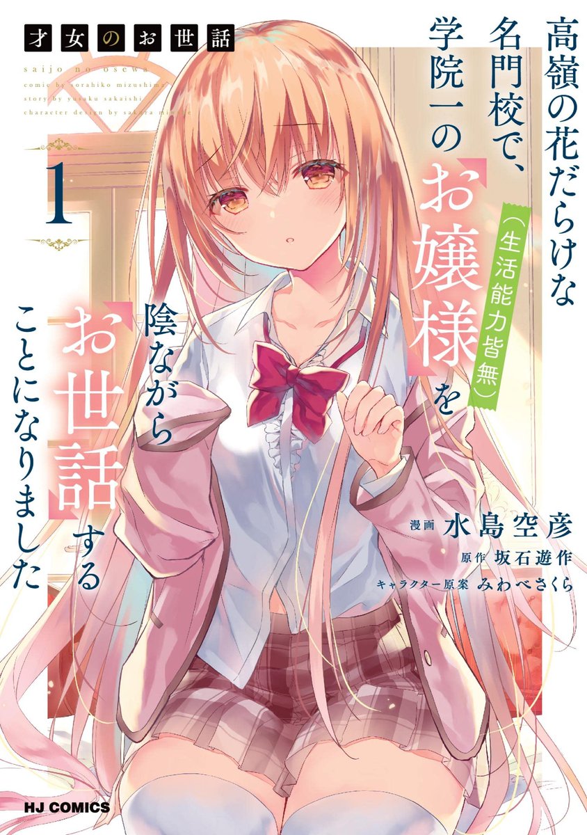 ウィッチ tweet media