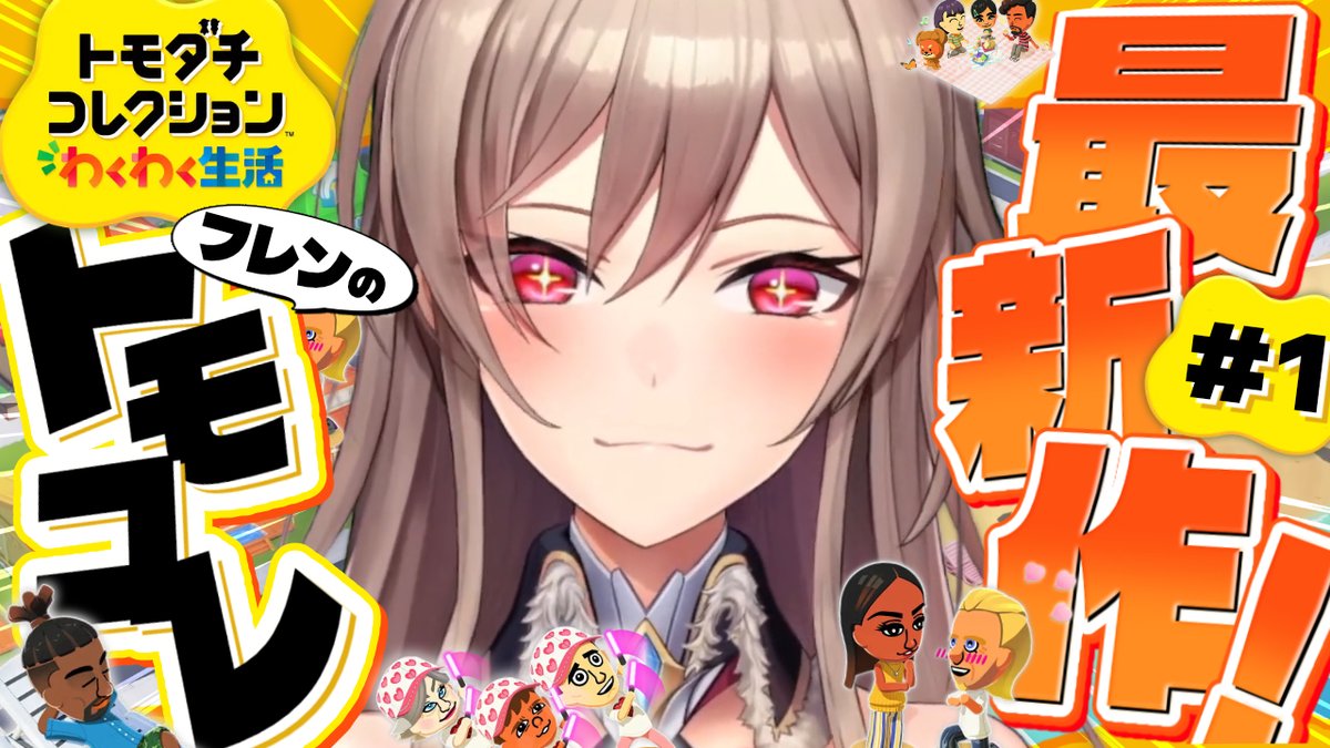 フレン・E・ルスタリオ🎠 tweet media