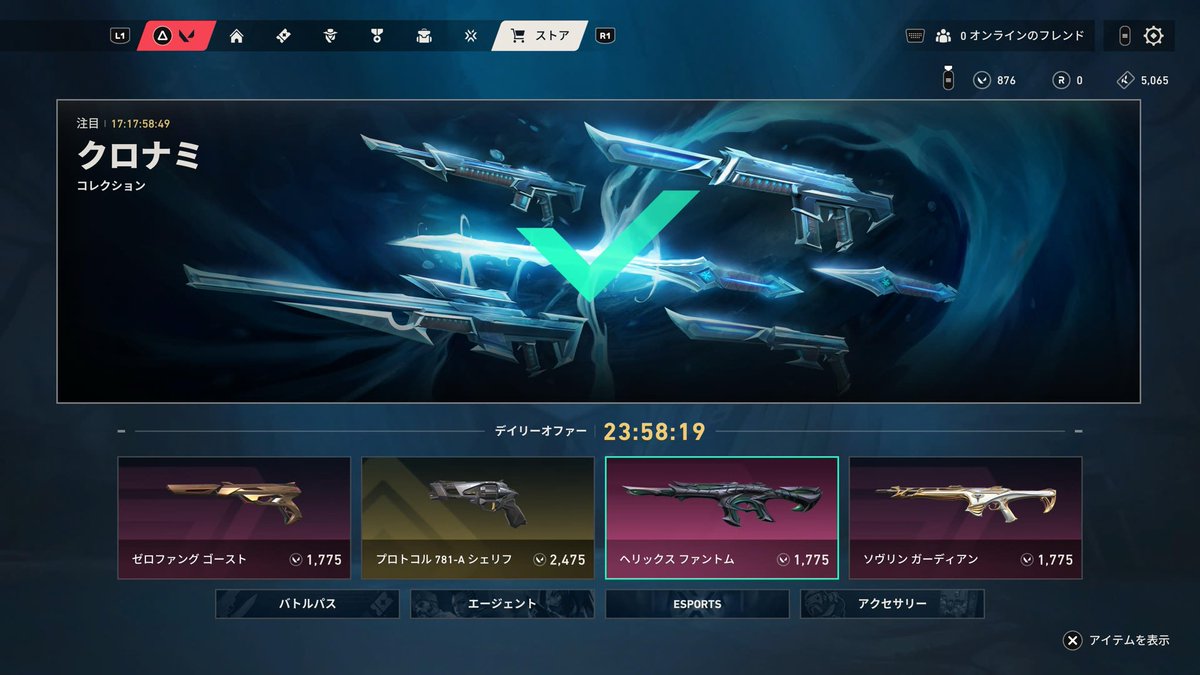 あんまん tweet media
