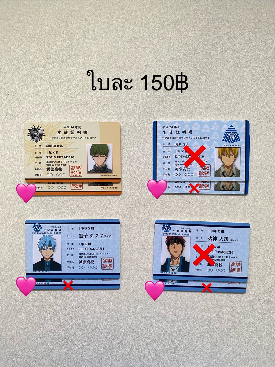 callmeririchan's tweet photo. wts 

🩵 ใบละ15฿ (ซื้อแยกได้)
💛 ใบละ40฿ (ซื้อแยกได้)
🩷 ใบละ150฿ (ต้องซื้อ🩵หรือ💛รวมกัน 5ใบก่อน)
💚 ใบละ200฿ (ต้องซื้อ🩵หรือ💛รวมกัน 6ใบก่อน)

ค่าส่ง 50฿

// ซื้อครบทุก4ใบ แถมซองให้ค่ะ (เหลือ5ซอง)

#ตลาดนัดคุโรโกะ #ตลาดนัดคุโรบาส https://t.co/sqQMz4pRsl