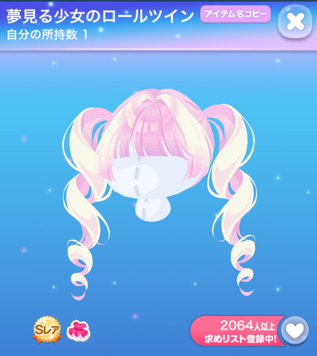 ほしみや tweet media
