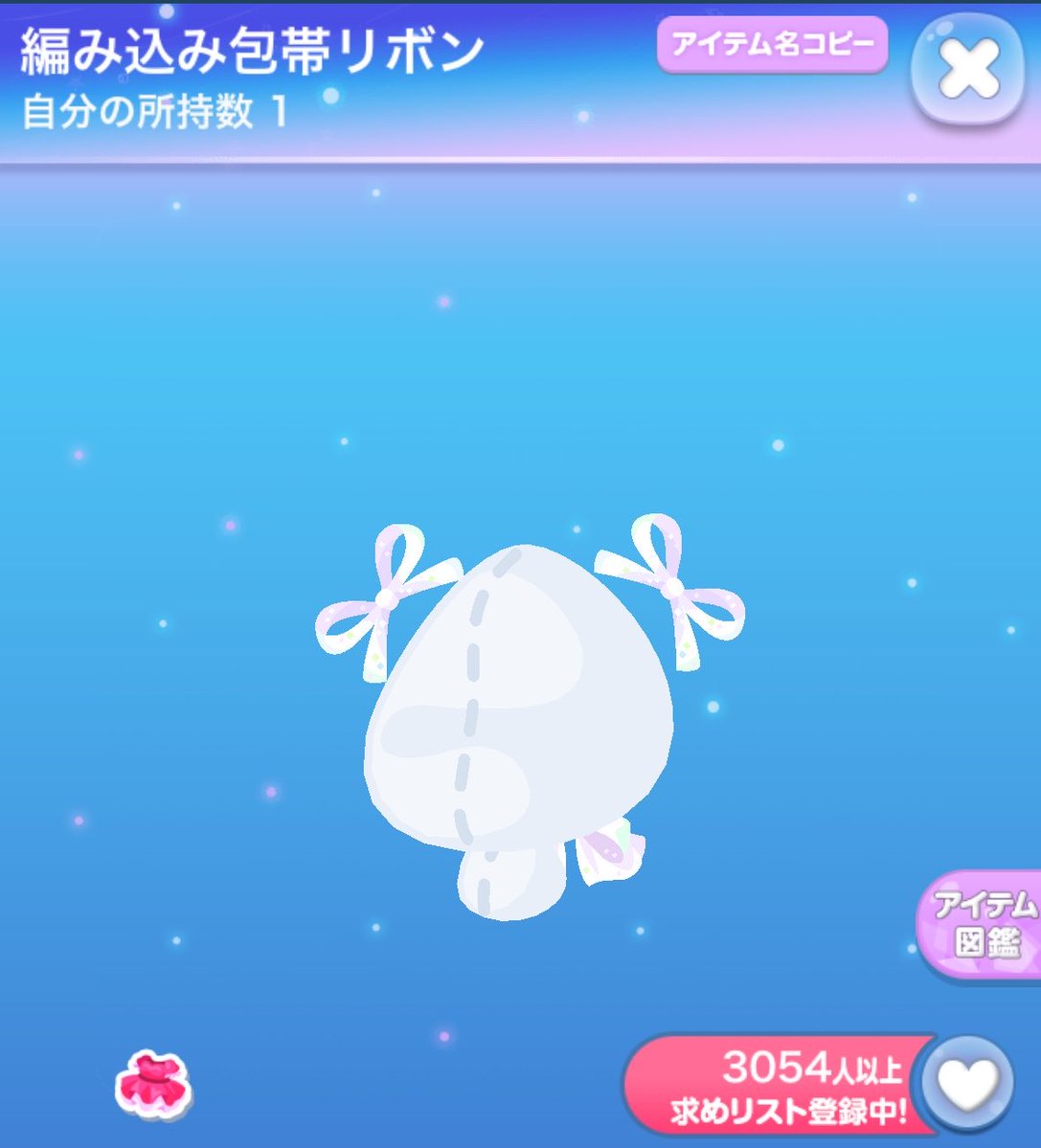 ほしみや tweet media