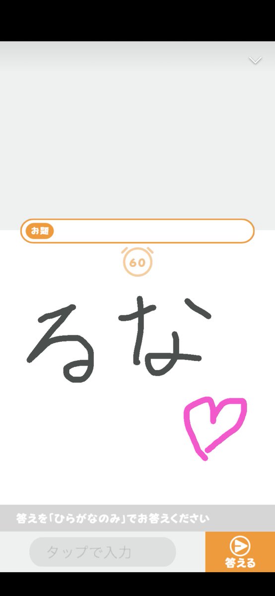 病月　るな🌙* :ﾟ tweet media