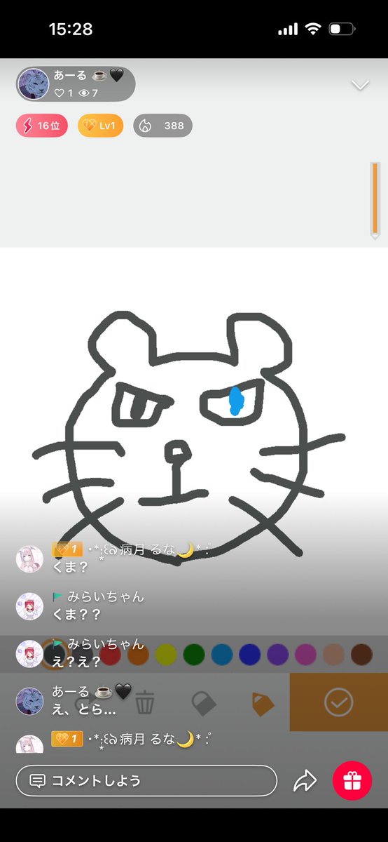 病月　るな🌙* :ﾟ tweet media