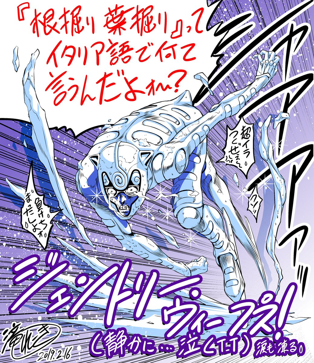 #GWはフォロワーさんが増えるらしい
ので、過去絵ですが再掲 その5

ジョジョ関連のカラー絵です3(コミカル版) 