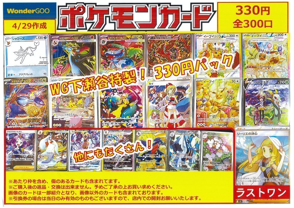 養分ぱっぱオリパ様 リクエスト 3点 まとめ商品 ORIBAエコバッグLサイズ｜セルフレジ・スーパー用 – ORIBA（オリバ