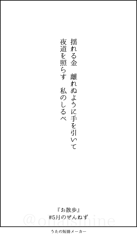 にっつ@ペーパーラリー参加者募集中 tweet media