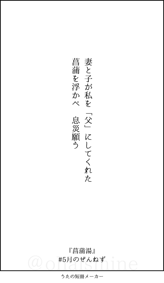 にっつ@ペーパーラリー参加者募集中 tweet media