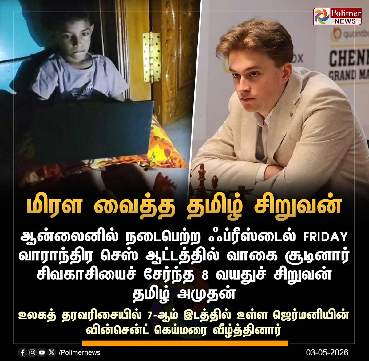 Polimer News tweet media