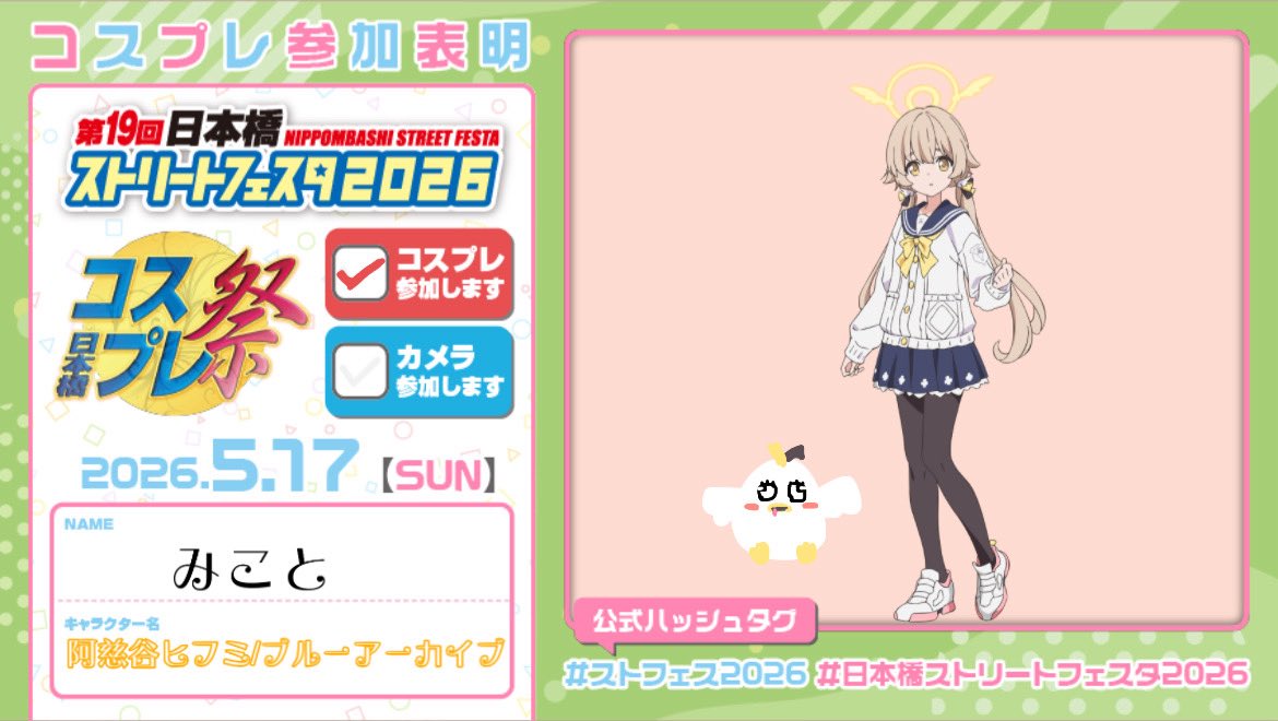 みこと@PolarNight🌙 tweet media