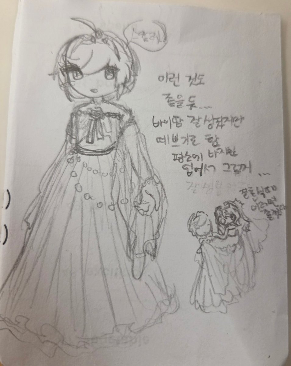 교자초밥 tweet media