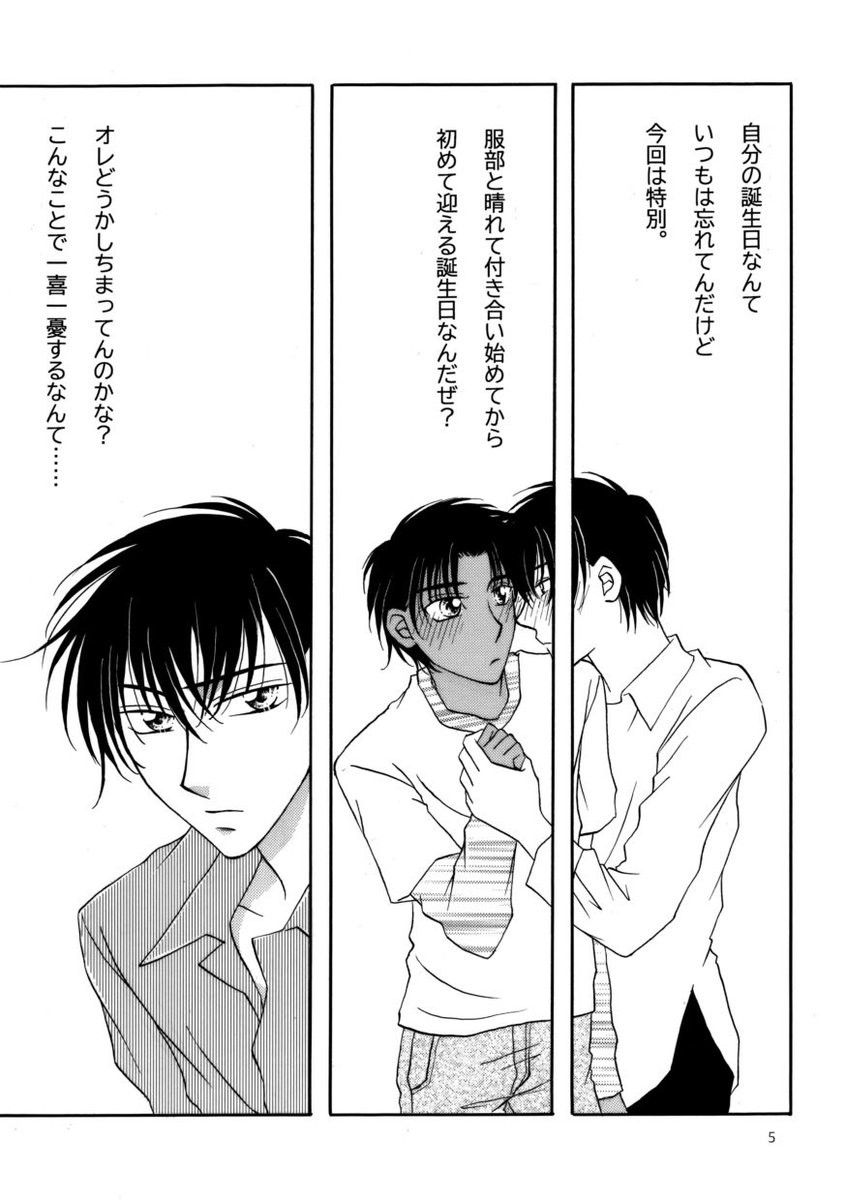 眸（ひとみ）@5/6東2せ47a tweet media