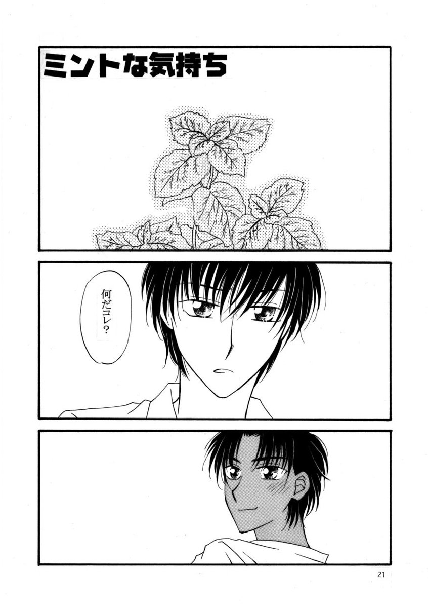 眸（ひとみ）@5/6東2せ47a tweet media