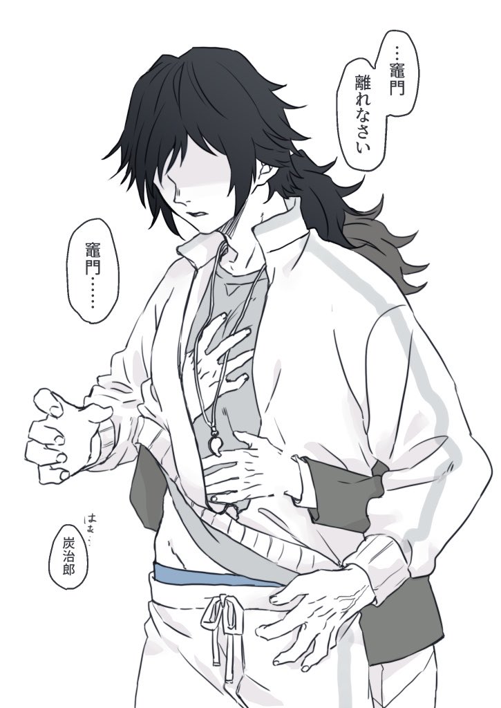 MaRiiiioMe's tweet photo. キ学義炭

たまに大胆に攻めるたんじろ(※受)がいるかもしれない
あとで仕返しはされます https://t.co/VCFs3zUwXY