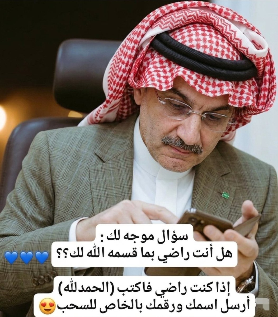 MTy40331's tweet photo. كن صريحاً ❓🤔

1,000,000 مليون ريال سعودي 
هل يمكن للمبلغ .. أن يحل كل مشاكلك 💵💰😍😍

أ. نعم // ب. لا https://t.co/vplKShnP8S