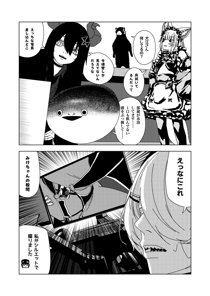犬江なぎさ◬ tweet media