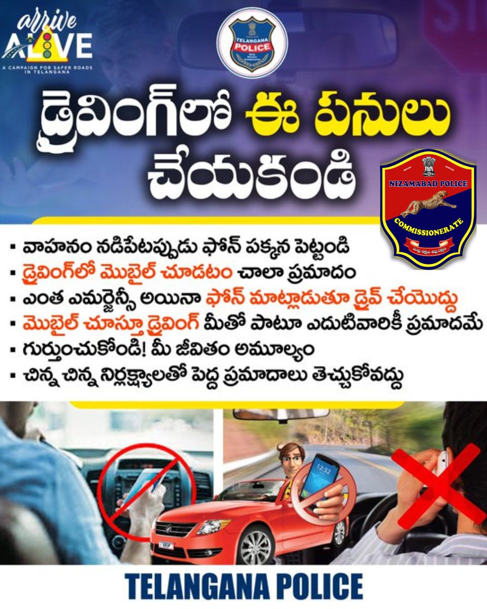 CP Nizamabad tweet media