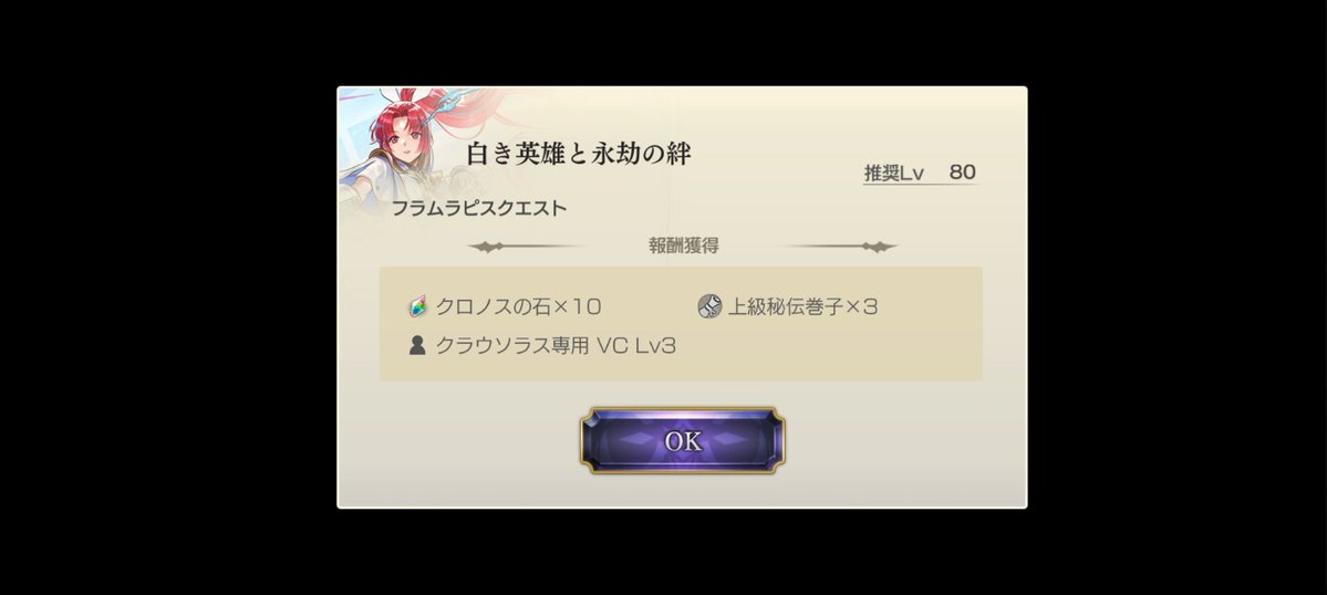 ( ；∀；)うわああああああ！！！！！
鳥肌の感動のオンパレード！！！！
演出！！！神回っ！！！！
なんだこれは！？！すんげぇの観させてもらった！！！

お布施じゃ！！お布施をお納め下さいっ！！！！！
皆ｧ！これ！このキャラクエお薦め！！
今日でESフラム終わるから観て！！！
#アナザーエデン