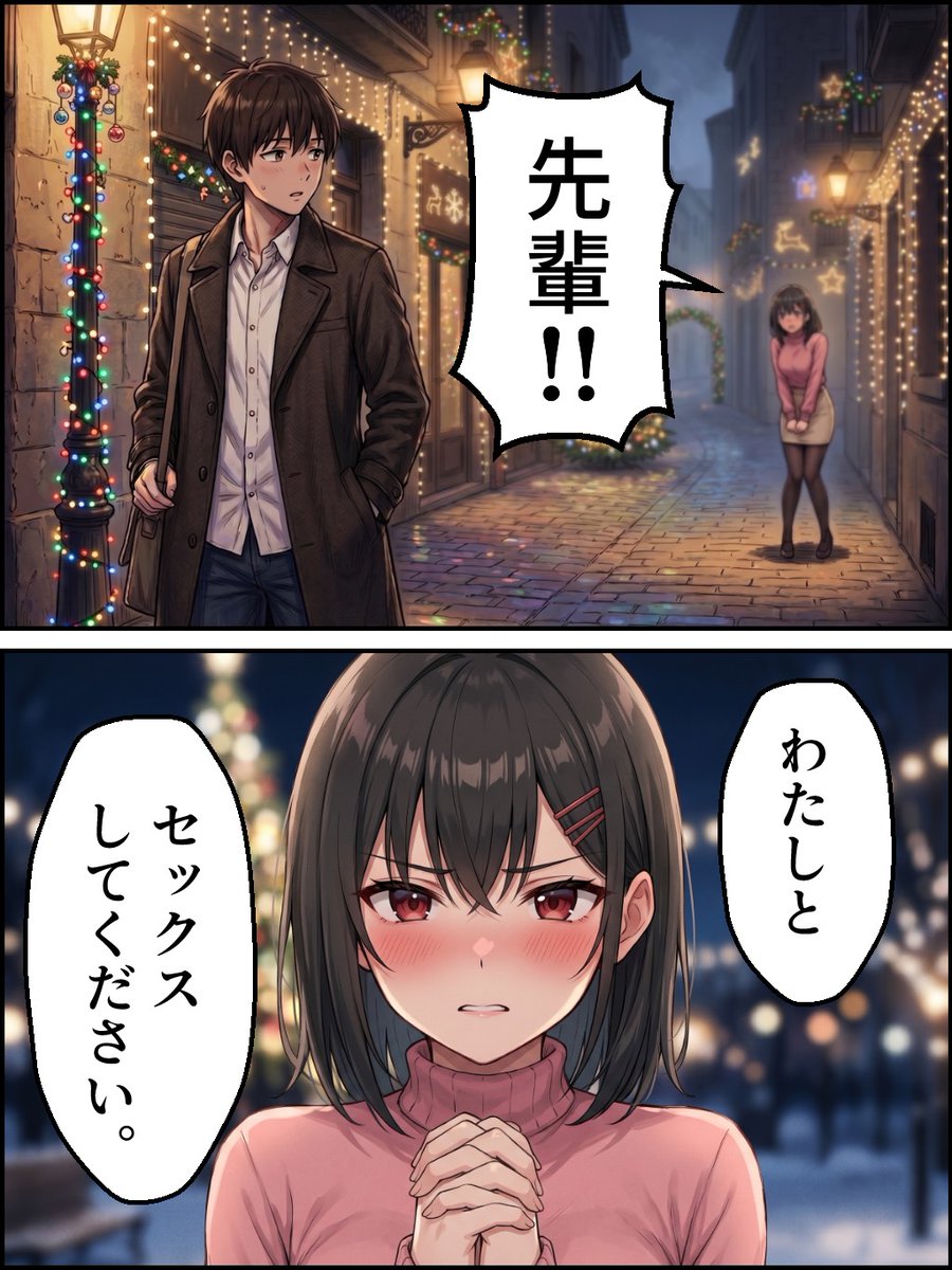 石井 もち丸 tweet media