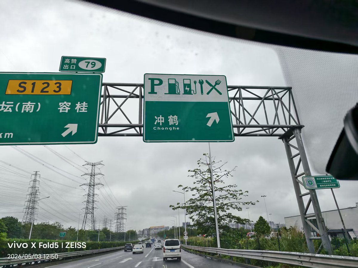 小龍(しゃおろん) eSIM/VPN運営|レーシングカートドライバー🏎💨 tweet media