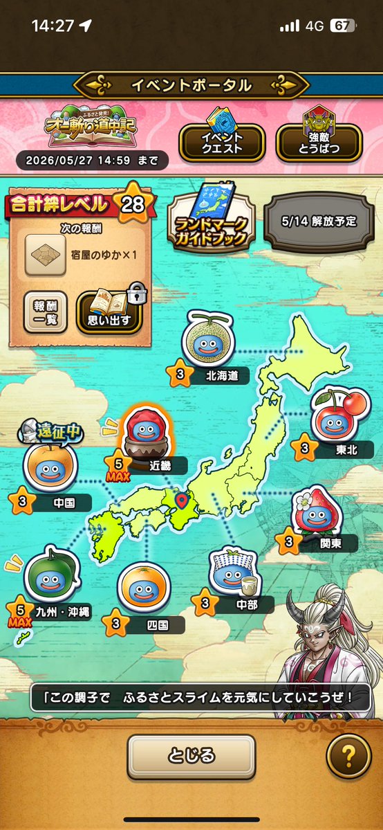 まる tweet media
