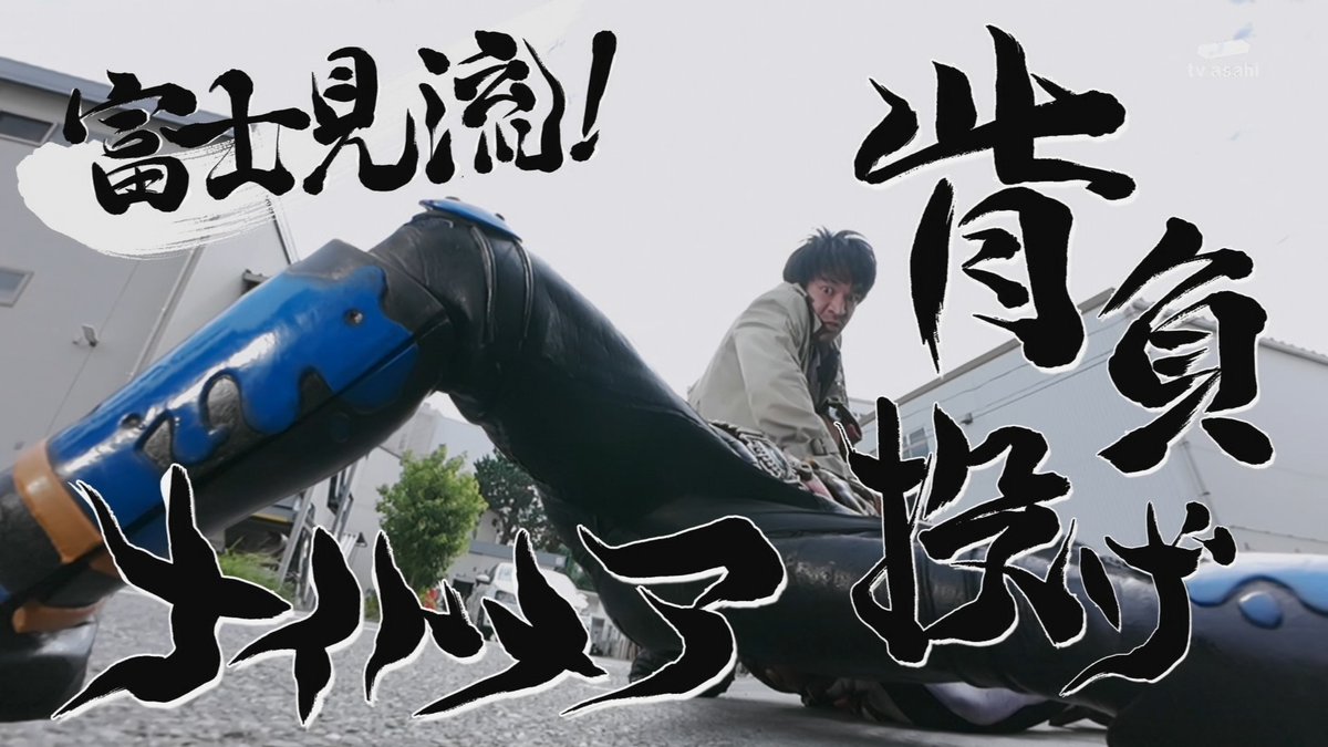 ゼロワンみたいやなw #仮面ライダーゼッツ #ZEZTZ