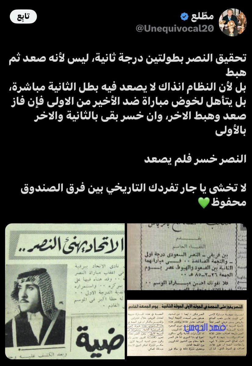 . tweet media