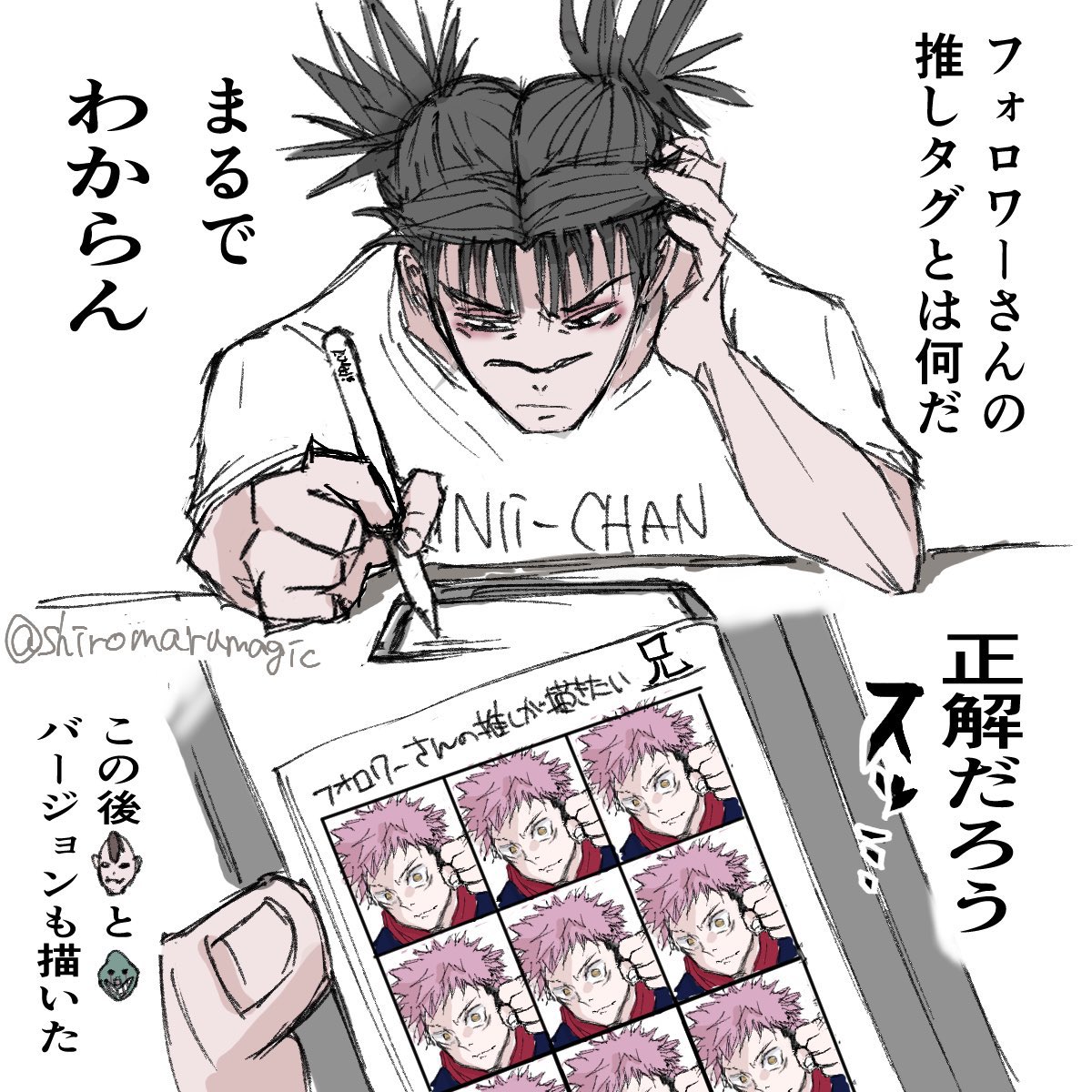 城丸 tweet media
