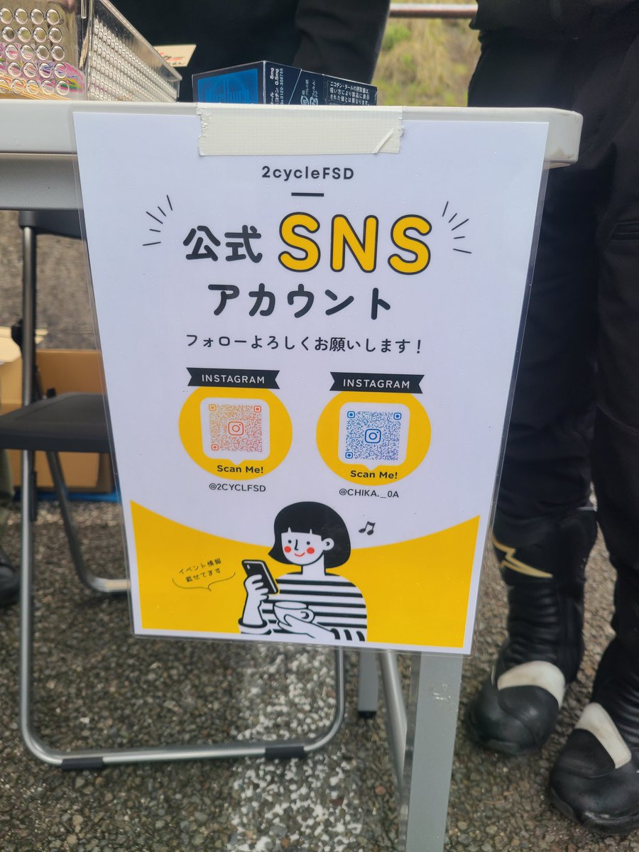 fuji tweet media