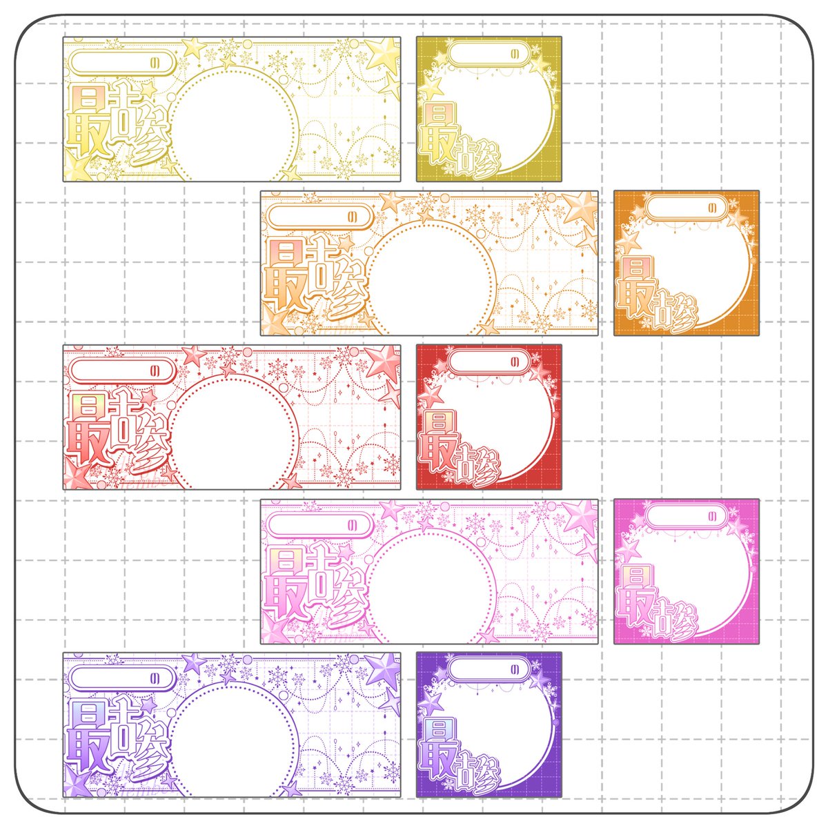 mokamu65's tweet photo. 【 最古参 ｱｲｺﾝﾘﾝｸﾞ &amp; ﾍｯﾀﾞｰ 】

立ち絵を重ねるだけ！
初配信weekの返礼品にｵｽｽﾒです🌟

✅このﾂｲｰﾄを RP＆♡ で使用可
✅全9色

DL🔗はﾘﾌﾟに⬇️
(BOOTHの商品ﾍﾟｰｼﾞ必読！)

#IRIAM素材 https://t.co/UZtcOdT1OJ