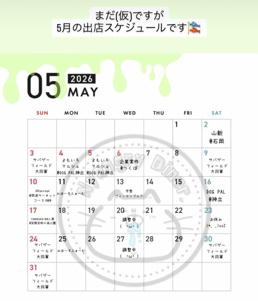 メア＠eat them all.🍔🐮 tweet media