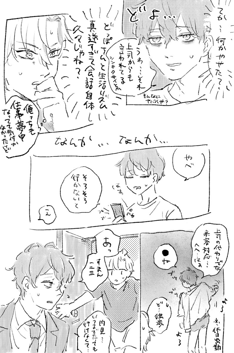 ごろ tweet media