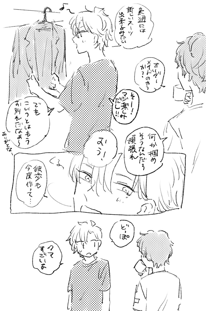 ごろ tweet media