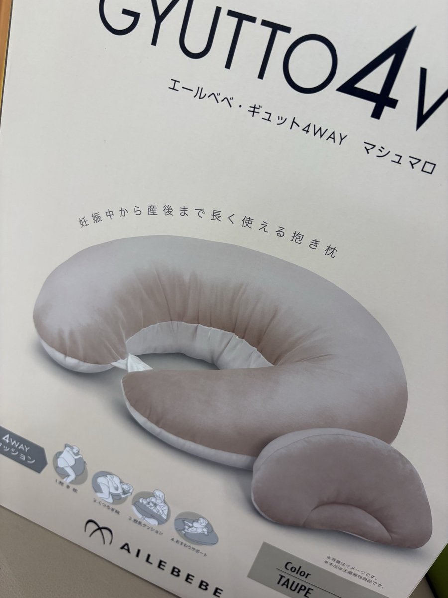 めるち໒꒱ 𓏸*˚ 初マタ 5/8胎嚢確認待ち tweet media