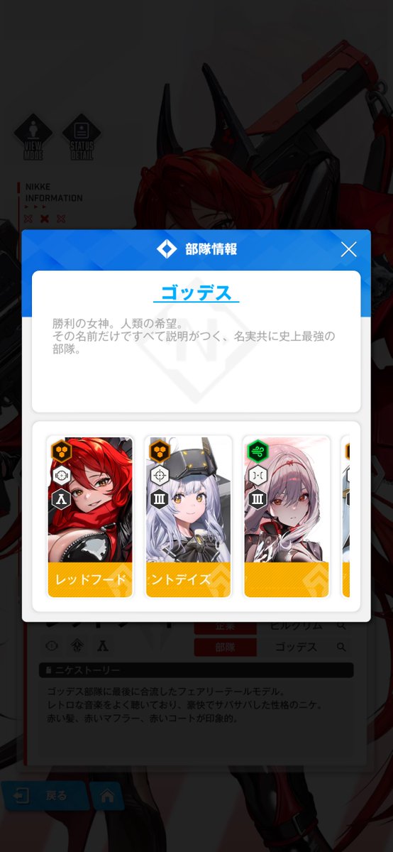 ガッkey(ゲーム垢) tweet media