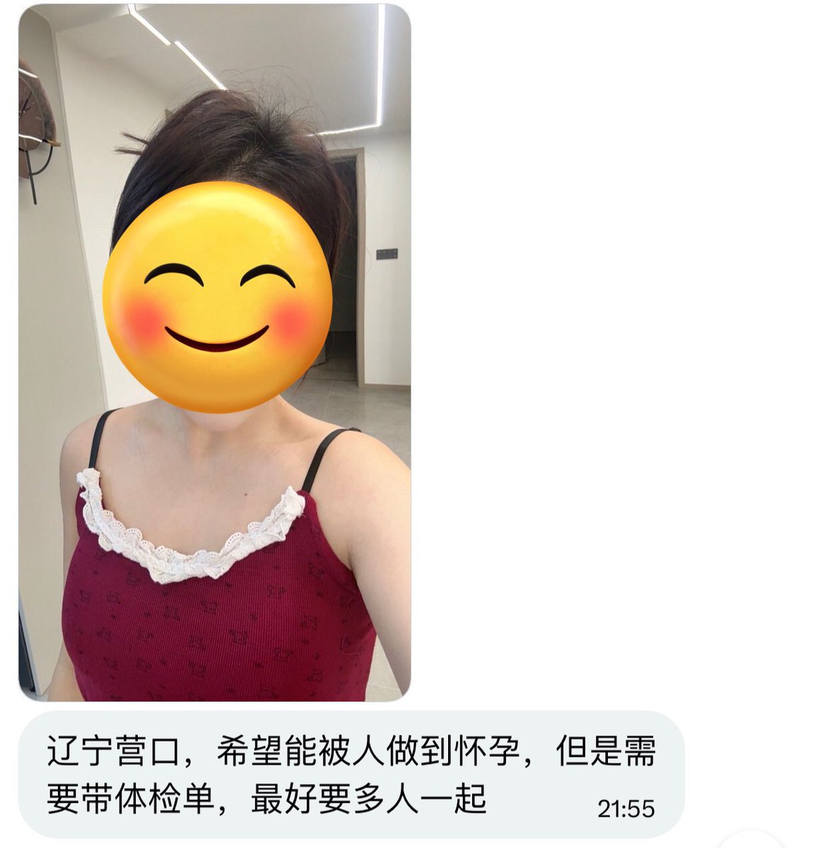 东北投稿 tweet media